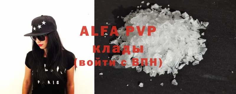 A-PVP мука  Баймак 