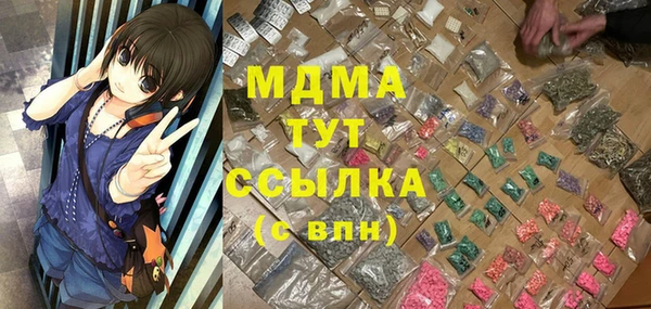 MDMA Бородино