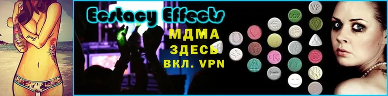 купить  сайты  Баймак  MDMA crystal 