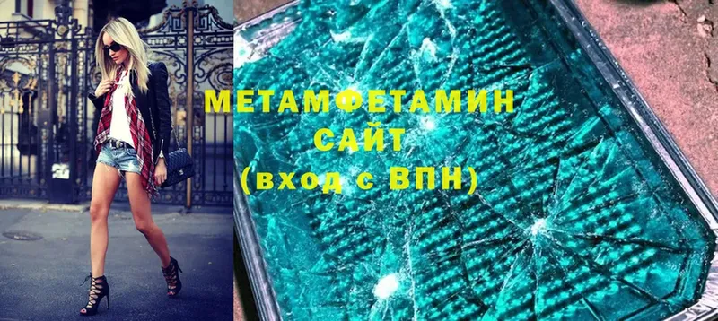 Метамфетамин мет  omg ссылка  Баймак  цена  